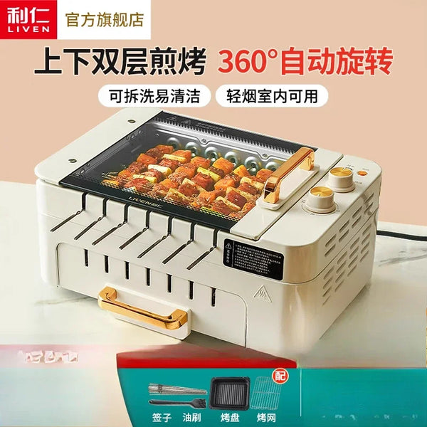 220V Automatic Multi-functional Indoor Electric Oven for Home Use with Smokeless BBQ Grill Turnspit Rotisserie