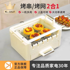 220V Automatic Multi-functional Indoor Electric Oven for Home Use with Smokeless BBQ Grill Turnspit Rotisserie