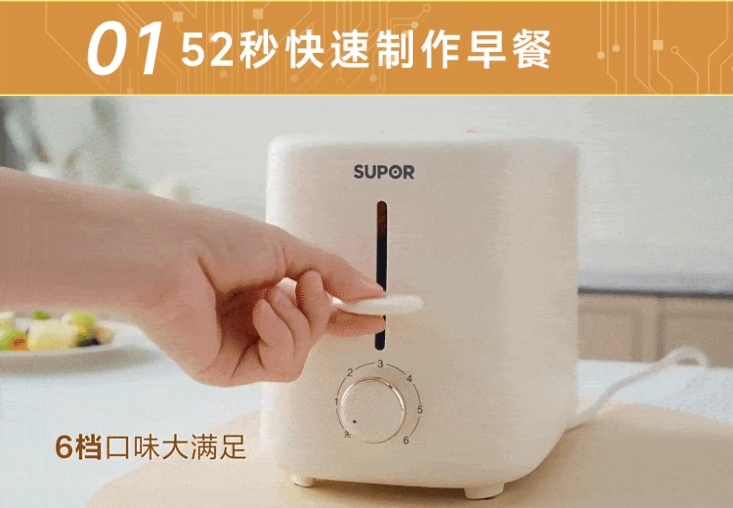 220V SUPOR Bread Maker Automatic Toaster Oven for Home Breakfast Sandwich Maker AE